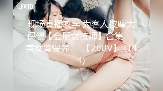 SWAG 21分钟被同学发现当主播只好用湿透的小穴让他闭嘴 爱子