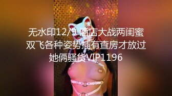 雲泄密流出 蜜桃臀健身美女穿著情趣網襪被教練後入美臀讓他別拍臉