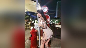 - ADN-439-C