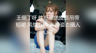 真人Cos秀！四大cosplay女神化身火影女忍者4对1 全穴榨精记！