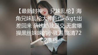 卖衣服的绵阳小少妇生意不好当楼风卖逼补贴房租