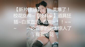 健身女教练撅着翘臀让我操