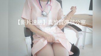 黑丝大奶美眉 在家被大鸡吧撅着蜜桃臀无套后入猛怼无毛嫩穴 娇喘不停