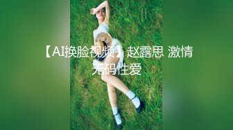 极品骚女主播看著鏡子裡的自己被粉絲幹，丰满身材肏起来噗滋响