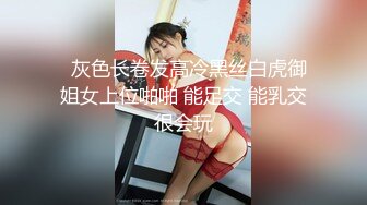 丁字裤美女被黑鬼后入爆操