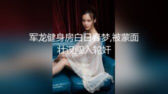 【新片速遞】   ✨【唯美猎奇】上海第四爱情侣「MeiMei」OF调教私拍 训练男朋友成为真正的母狗奴隶【第三弹】(19v)[4.54GB/MP4/1:45:24]