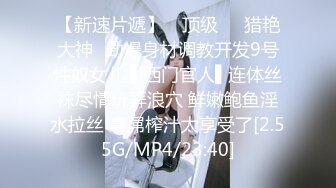 WMOG-014 北野爱 色情女教师放荡的家访 微密圈