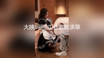 漂亮外围小姐姐情趣装诱惑极品美乳又大又粉激情啪啪不可错过