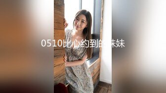 2021九月新流出2021精品厕拍《高清后景》（经典大号篇）3,JK制服美眉主动正面献逼