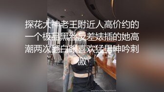  淫民的名义05-27 老嫖虫村长浴所玩操人称小欧阳娜娜的漂亮女技师