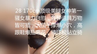  快手富态熟女：子饶的快乐时光  妖艳、时尚，约炮小伙子、大叔，淫乱操逼！