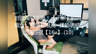 无套猛操为我剃毛的小美