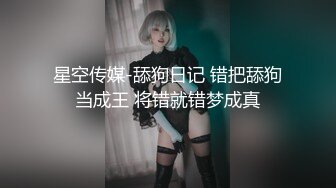 XK-0001 出租女友 阻隔女友过大年