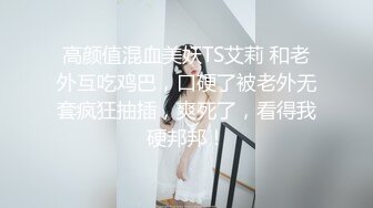 1/21最新 男女炮友开房过夜穿着性感情趣内衣无套操逼啪啪VIP1196