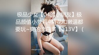 国产AV 蜜桃影像传媒 PMC069 没忍住竟和同学下药迷奸亲嫂子 李蓉蓉