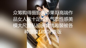 冷艳女上司反被调教 (1