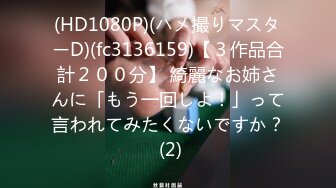 【利哥探花】，3000檔大圈外圍，02後，苗條兼職大專學生妹，欲拒還迎，水多逼緊被幹高潮了