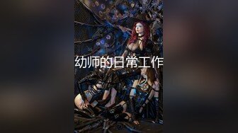 【新片速遞】 精东影业 JDBC-011 我的女友是我的亲姐-小婕