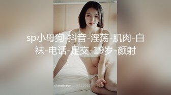 突袭熟睡的表妹男友，表妹就在一旁熟睡，直接口交内射