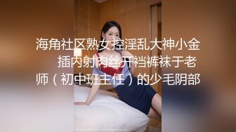 极品骚货反差婊【辣妹小九九】极度淫荡