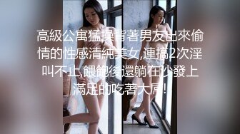 主題酒店鐘點房拍攝到的校花級白嫩美女與醜搓男友開房做愛 互舔互插愛撫爽的欲仙欲死 露臉高清