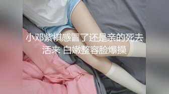  抖音辣妈· 小情妹 · 约粉丝 ：儿子用力艹我，哦哦哦~快日死我 我去，你射我里面了，卧槽！