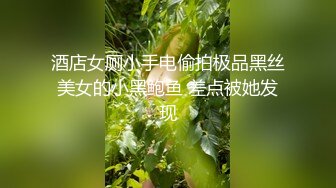 西安小母狗的日常  后入被草