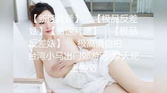 反差 onlyfans极品F 奶热舞发骚