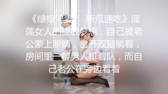 ⚫️⚫️⚫️2024举牌定制，邻家乖乖女眼镜妹【小芸】高价私拍，露出道具紫薇丝足吃鸡爪弹足交啪啪野战花样真挺多 (3)