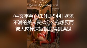 三月最新流出国内厕拍大神大街尾随美女进女厕偷拍美女嘘嘘豪车下来的妹子来月事了走路一瘸一瘸的