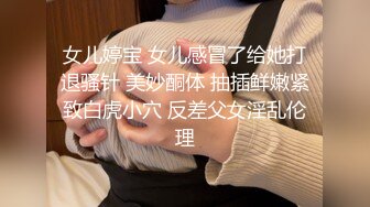 【调教女奴潼潼】蒙眼捆缚，用震动棒来征服小母狗的淫欲不断求饶