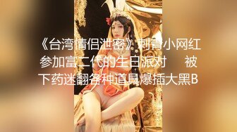 校花女神回归~【柒玖】颜值身材逆天~粉穴晶莹~道具爆浆 (6)