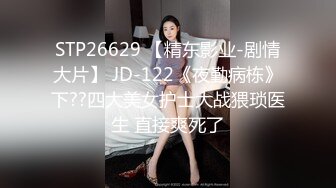 大奶美女吃鸡啪啪 身材丰腴 F罩杯的巨乳 爱笑有点害羞 白虎鲍鱼粉嫩灵敏度也不错 被大肉棒中出内射