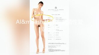 麻豆传媒-情人劫密室逃脱EP3萌系女生赤裸相见 湿漉小穴猛干暴操