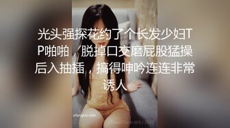 【新片速遞】  ✨【给美女幼师做SPA磨逼蹭屌】技师调教手法了的离洞口一步之遥不断磨蹭