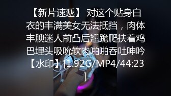 强烈输出，高潮到痉挛