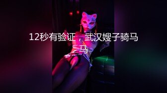 【赵总寻花】甜美高颜值外围女神，看着清纯小仙女，床上淫荡被干娇喘声声