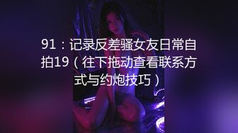 STP22424 【钻石级推荐】麻豆传媒华语AV剧情新作-冷艳黑丝家庭教师 无情榨取处男精液内射 麻豆女神雨晨