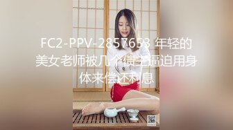 首次带着爱妻完成spa按摩3p最后出水很多