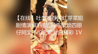 【新片速遞】  台湾摄影师『ED Mosaic』第一次约身材丰满的美甲师有点害羞❤️好肥美的大鲍鱼不让看