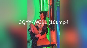 GQYY-WG11 (10).mp4