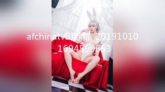 afchinatvBJ徐雅_20191010_1694590653