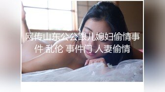 丰满黑丝嫂子 你哥整天忙着游戏 好久没碰男人的鸡吧了 啊啊 好大我都疏了 忍不住性感肥臀嫂子的勾引 内射了她  新帖标志