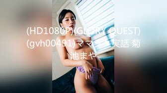 星空无限传媒 xk-8153 元宵奸淫会轮奸我刚成年的妹妹-展舒