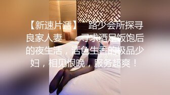 新人 奶呼呼 首套 性感情趣兔女仆服饰 丰满诱人的身段妩媚多姿 极致美腿性感动人