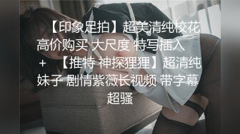 残念被操尿,爽到求饶