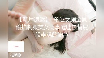 这奶子咋样，夫妻真实自拍