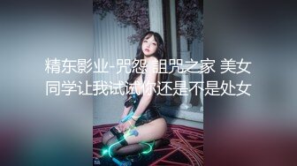 【极品网红露出】脸红Dearie动铁艳女黑丝秘书 反差女神有钱人的玩物 肛塞开档黑丝蜜尻 高颜值尤物淫值爆表