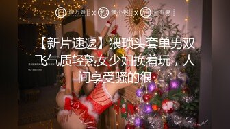 丝毫不输明星的极品女神 杭州顶级上流名媛RosesJoo鲤鲤 美穴爆乳 户外漏出3P