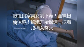 医院女厕跟踪拍摄白衣黑裤美女 肉肉的鲍鱼真粉嫩